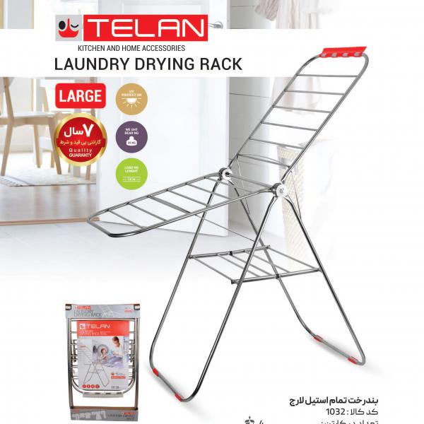Large stainless steel clothesline